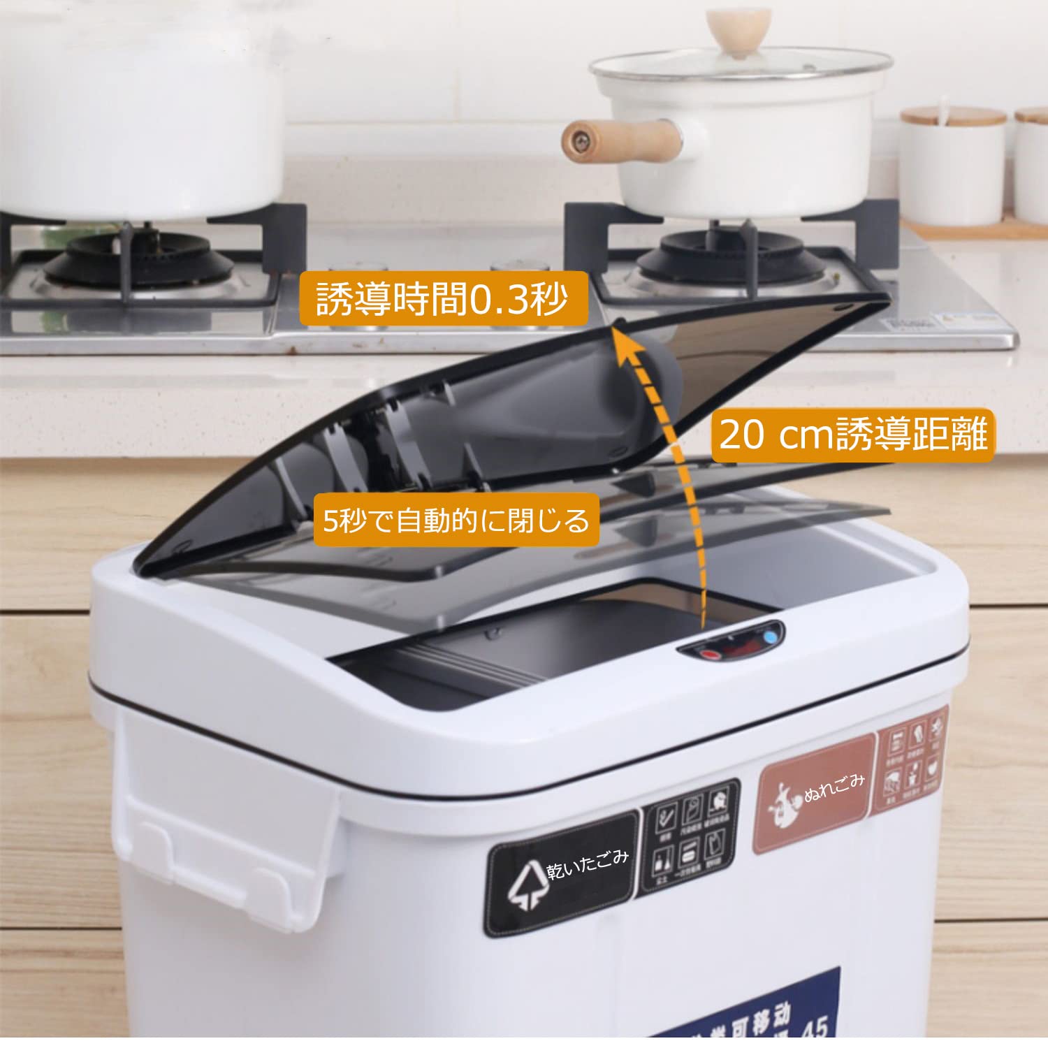 45L 2個セット 自動開閉 ゴミ箱 ダストボックス ふた付き 自動 センサー Amazon｜ゴミ箱 自動開閉 ホライゾンセンサービン シルバー 45L